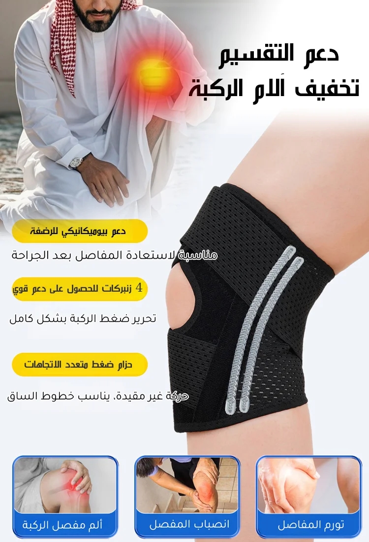 CL2417 | اشتر 1 واحصل على 1 مجانا! لا تخاف من برودة الألم حتى في الغرفة المكيفة! -V5